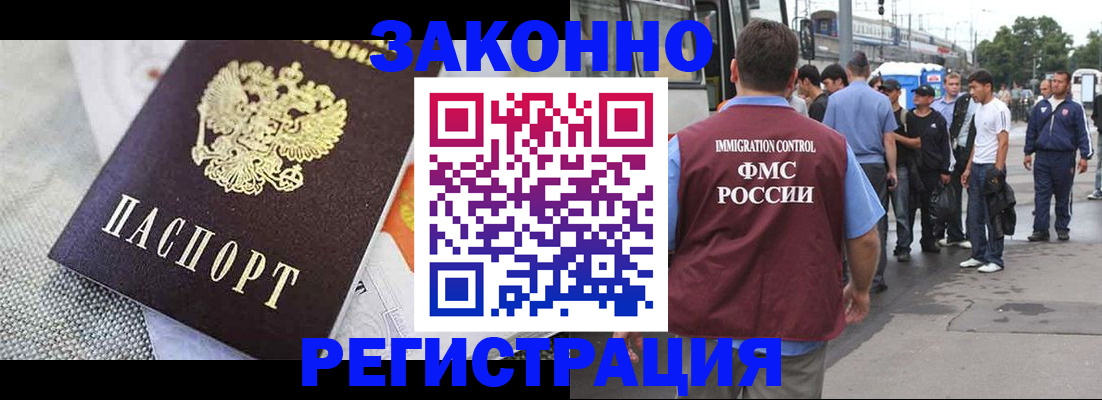 временная регистрация госуслуги в Каспийске